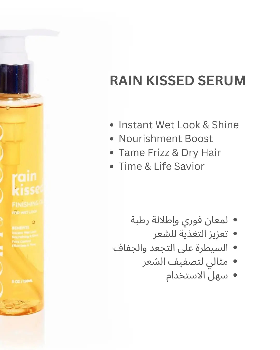 NATURAL ROUTINE FOR SHINY SILKY HAIR