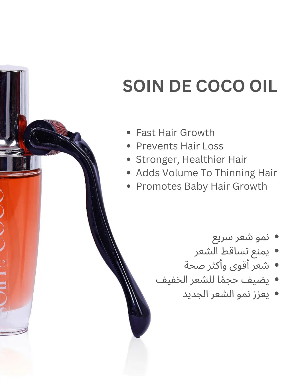 SOIN DE COCO HAIR GROWTH OIL