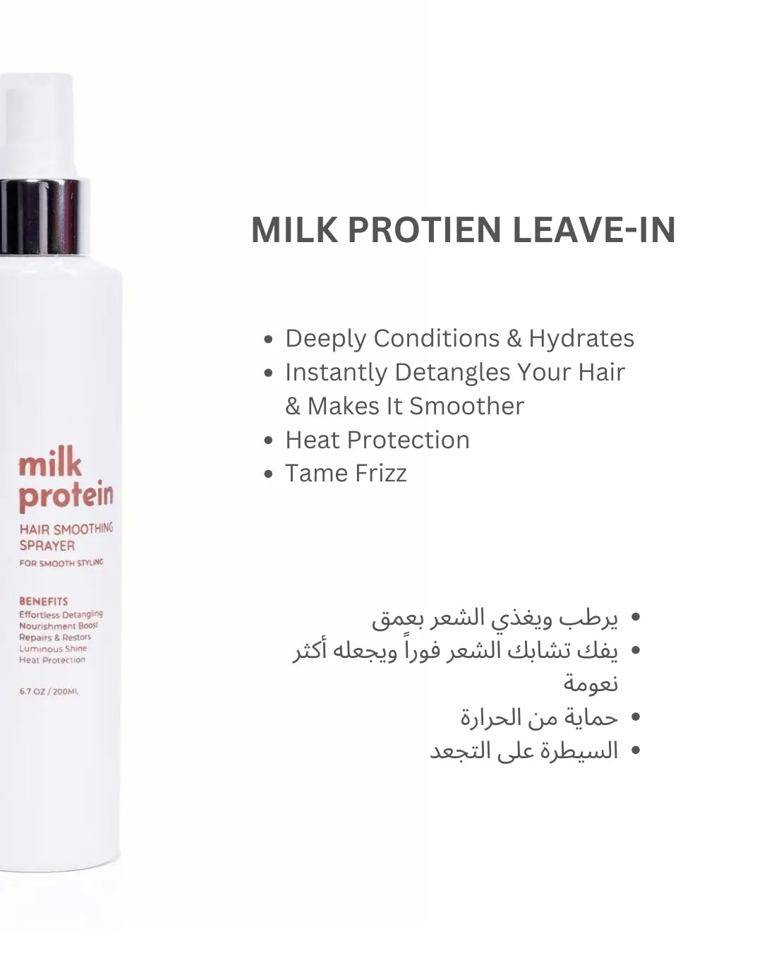 NATURAL ROUTINE FOR SHINY SILKY HAIR